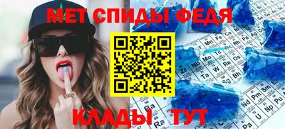 скорость mdpv Гусь-Хрустальный