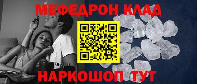 скорость mdpv Гусь-Хрустальный