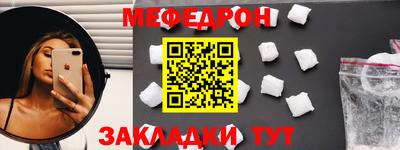 скорость mdpv Гусь-Хрустальный