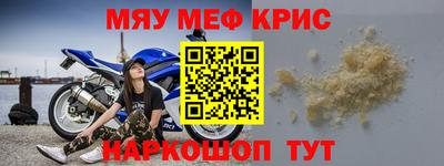 скорость mdpv Гусь-Хрустальный
