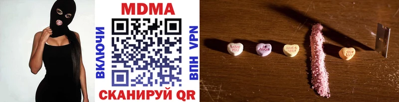 магазин  наркотиков  Нягань  МДМА молли 