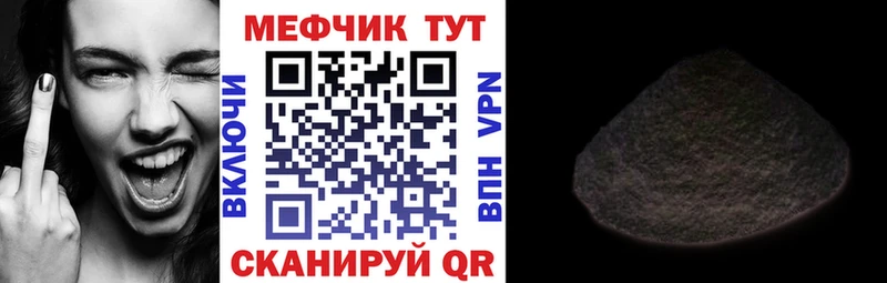 Меф мука  закладки  Нягань 