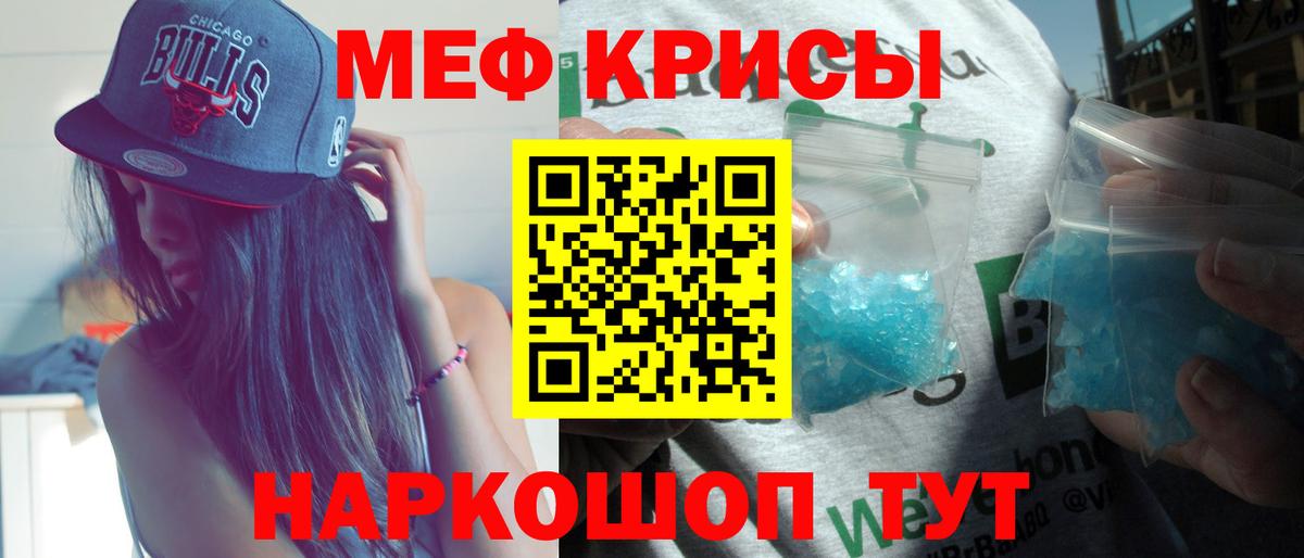mega сайт  МЕФ  Нягань  Вход с VPN  Мефедрон mephedrone 