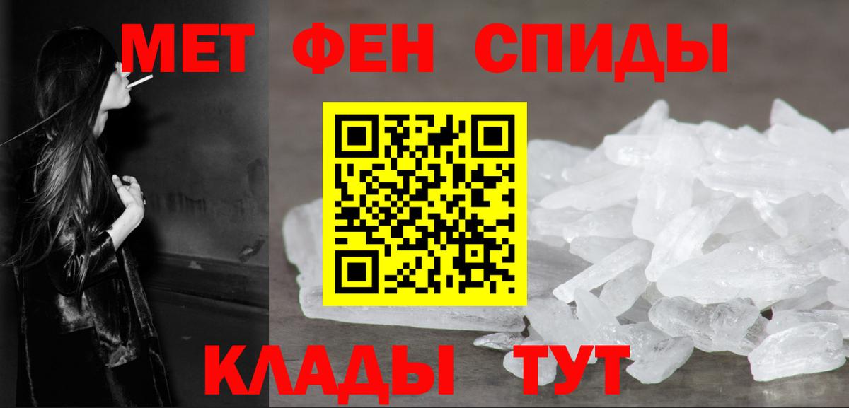Нягань  Метамфетамин  Первитин пудра  Вход с VPN  Первитин пудра 