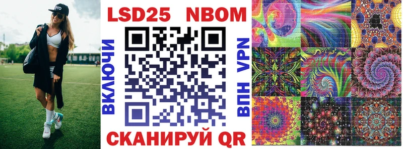 kraken зеркало Нягань Марки NBOMe 1500мкг