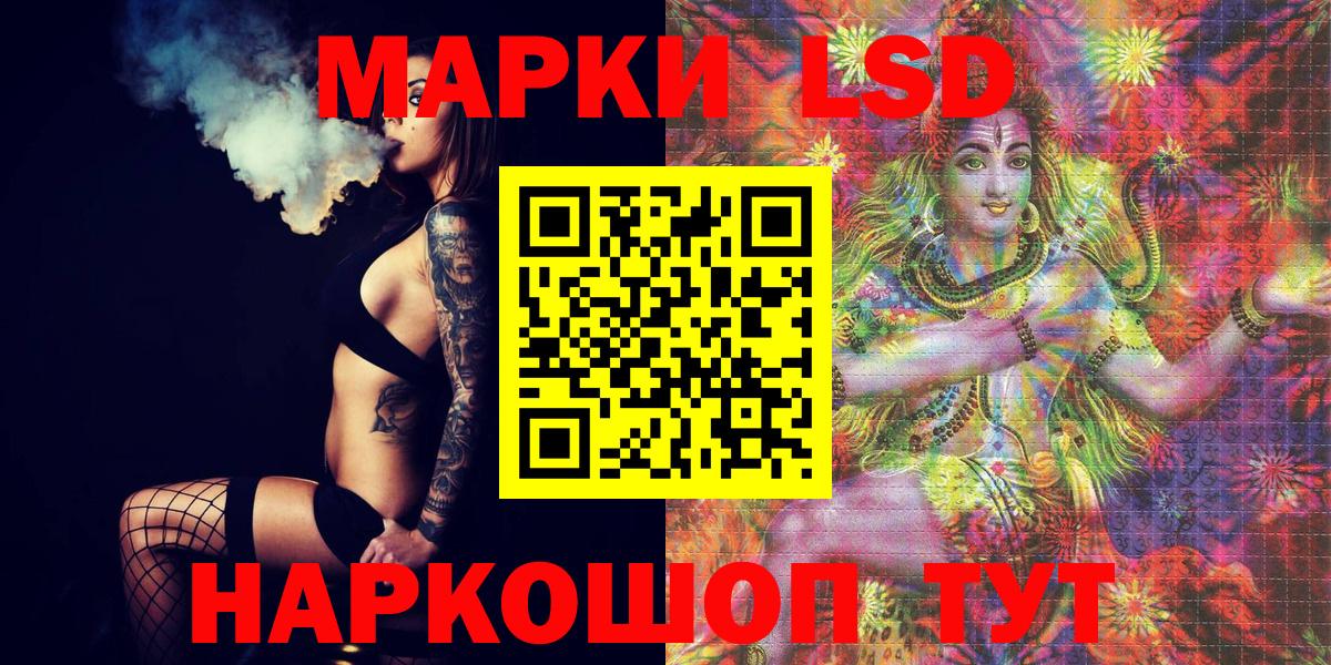 Марки 25I-NBOMe  Марки NBOMe 1,5мг  Вход с VPN  Марки NBOMe 1,5мг  Нягань 