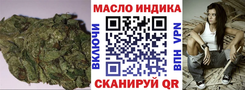 ТГК Wax  где купить   Нягань 