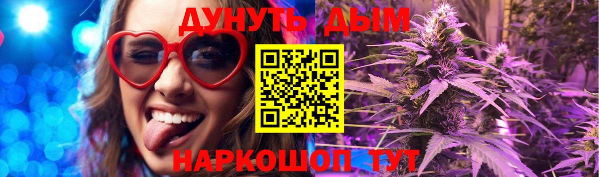 Каннабис Ganja  Шишки марихуана марихуана  Нягань  Вход с VPN 